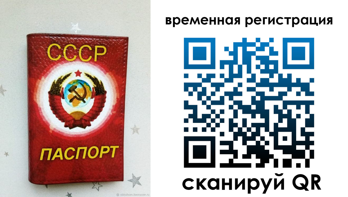 найти адрес прописки в Слюдянке