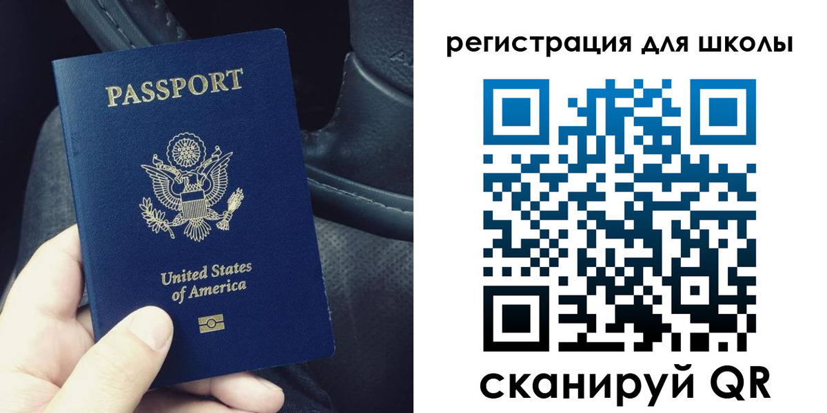 временная прописка в Слюдянке